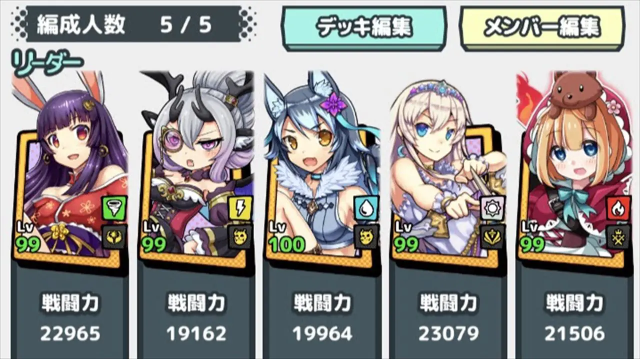 【値下げ】モンスターストライク キャンバスボード 値下げ】モンスターストライク キャンバスボード