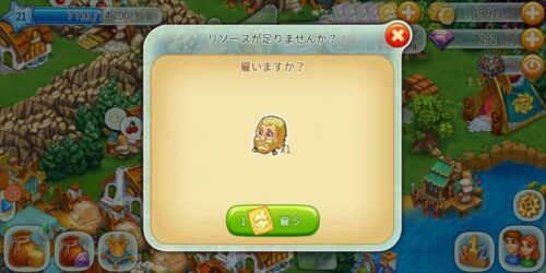「実りの地」バウチャーの使い方【攻略】