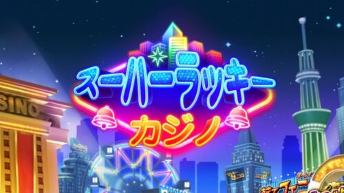 プレイヤーレベル70到達用 スロットでの安全な稼ぎ方【スーパーラッキーカジノポイ活攻略】