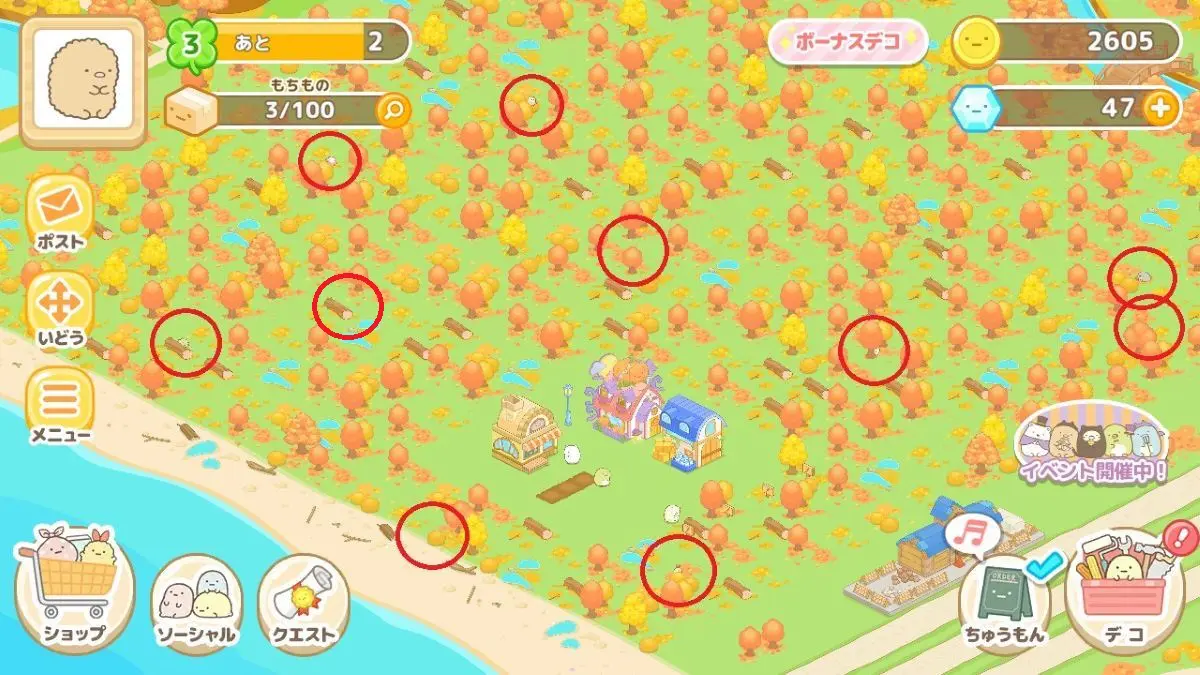 隠れキャラ みにっコの隠れている場所を画像解説「すみっコぐらし農園つくるんです」攻略