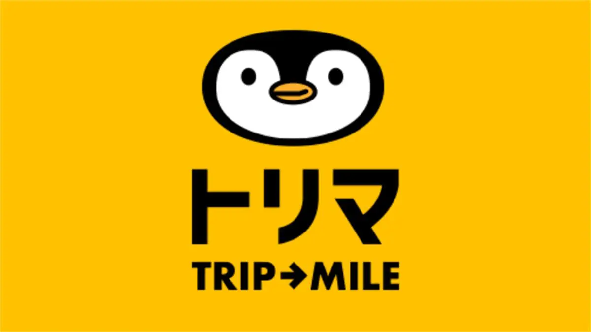 トリマ アプリ 解説