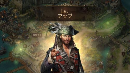 船長レベルアップ報酬＆ポイント一覧表「パイレーツオブカリビアン大海の覇者」ゲームアプリ攻略