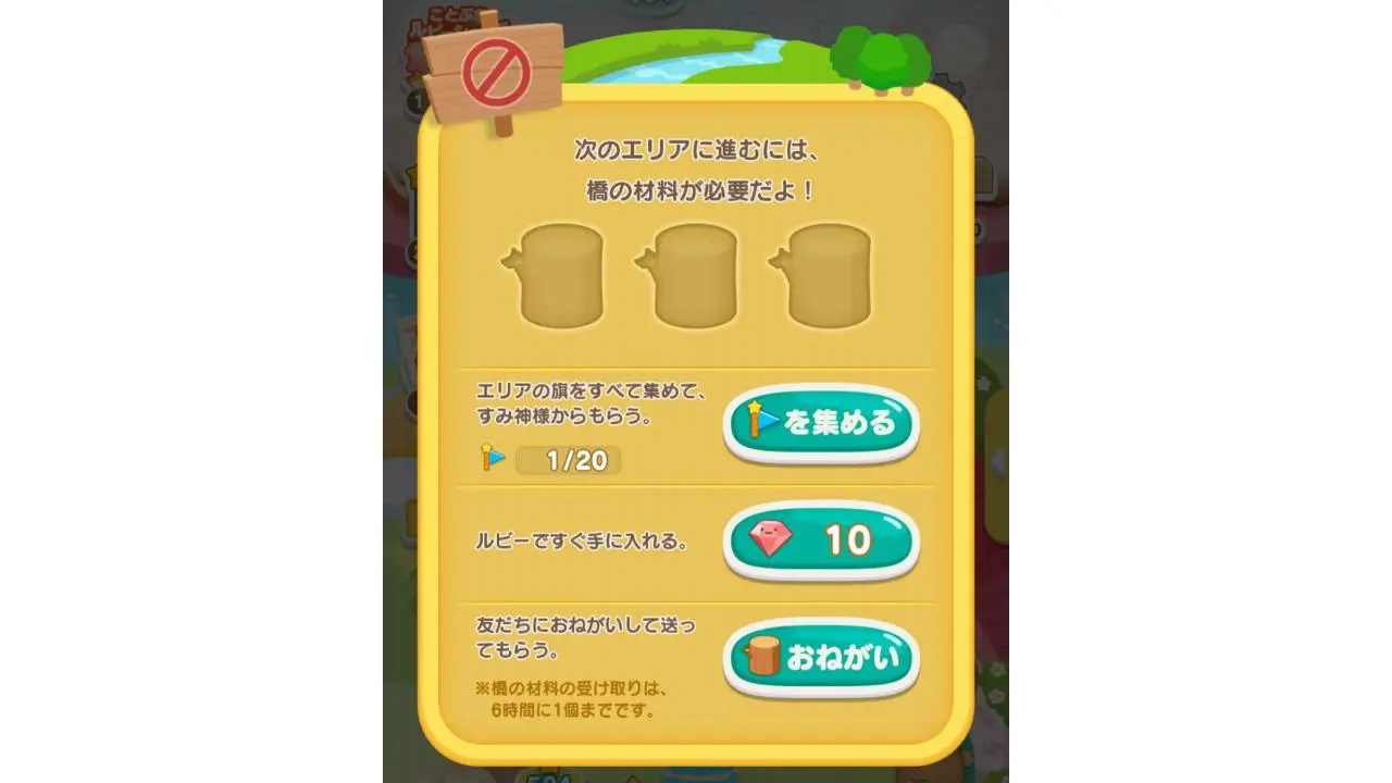 ポイ活攻略「すみすみ まったりパズル」の効率的なやり方 – めもぱんだ.com