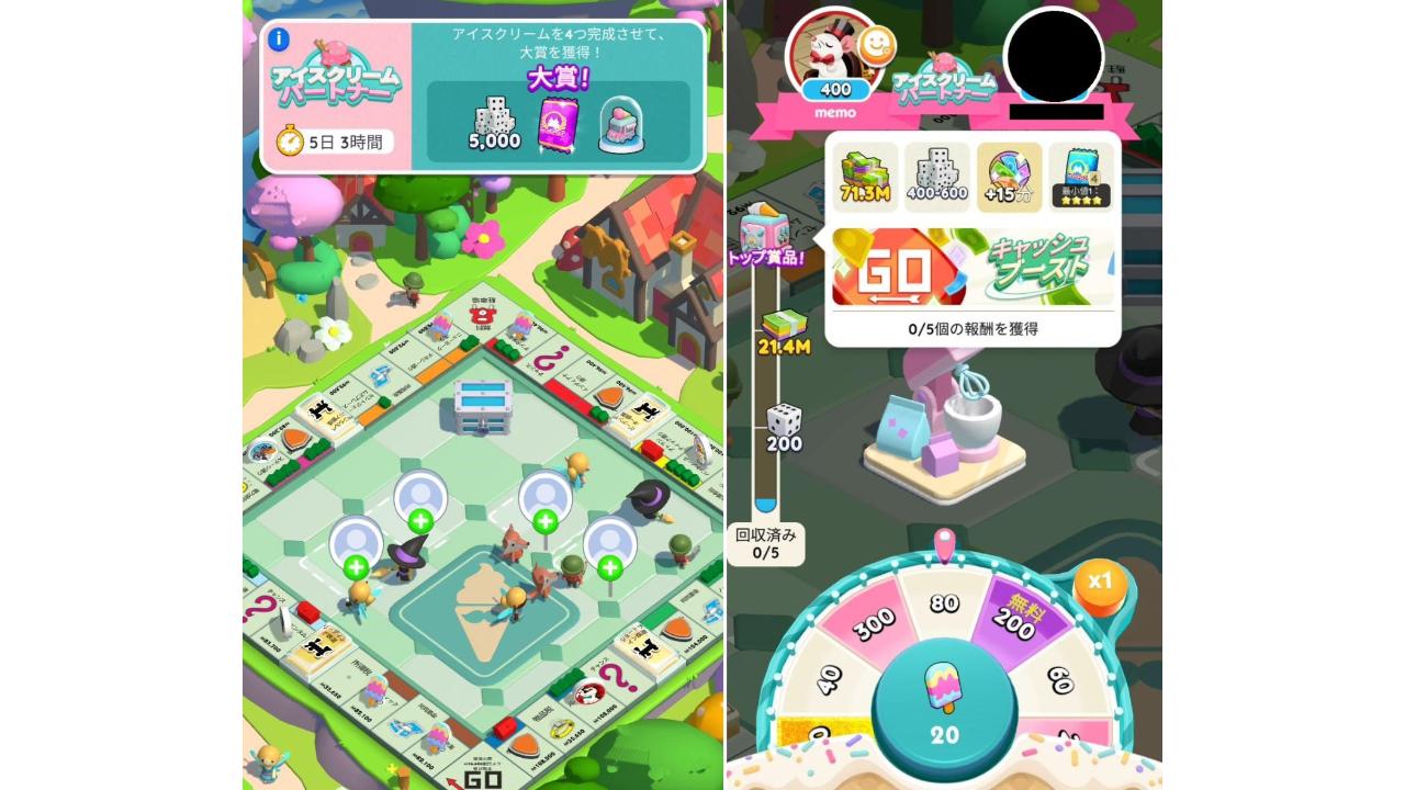 MONOPOLY GO!のアイスクリームパートナーイベントの報酬