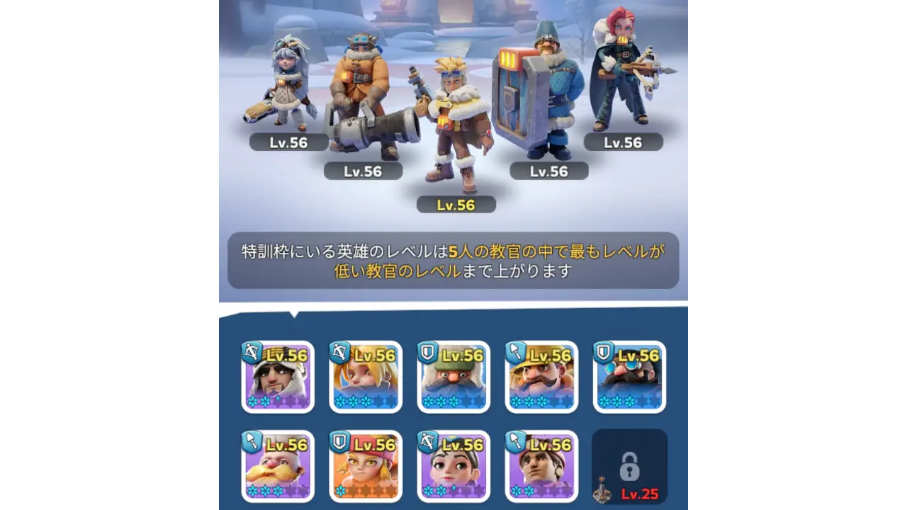 ポイ活で使うおすすめ英雄