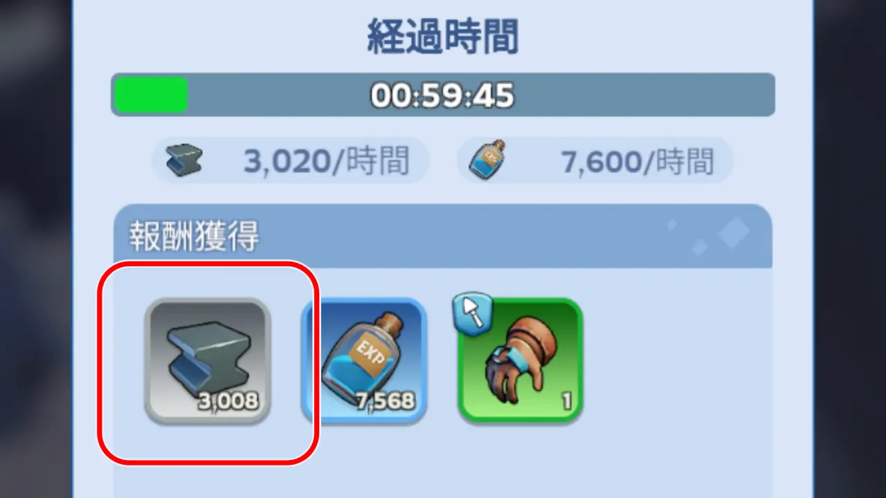 鉄鋼